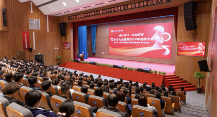 辽宁日报｜辽宁方大总医院：为患者提供更优质更贴心医疗服务