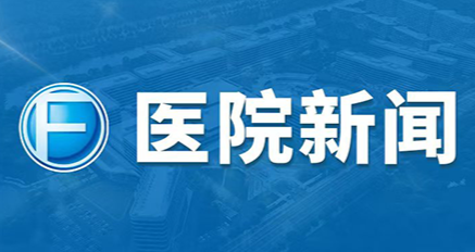 中新网｜方大健康行义诊进皇姑，专家上门送健康！优质义诊服务引期待